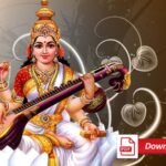 Saraswati Chalisa pdf